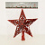 Верхушка для ёлки Звезда 20см красный R010562 000000000001191483