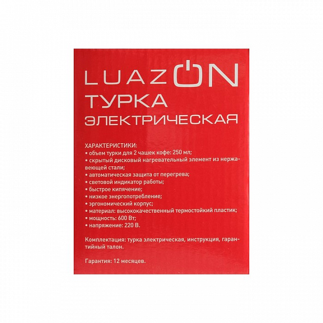 Турка электрическая LuazON LTE-601, 250 мл, 600 Вт, защита от включения без воды, белая 000000000001187321