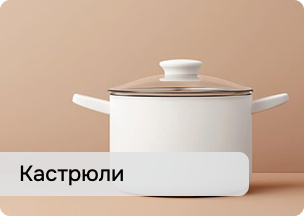 ТОП ВЫГОДА