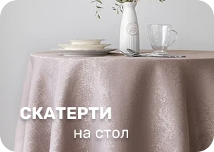 ТОП-ВЫГОДА