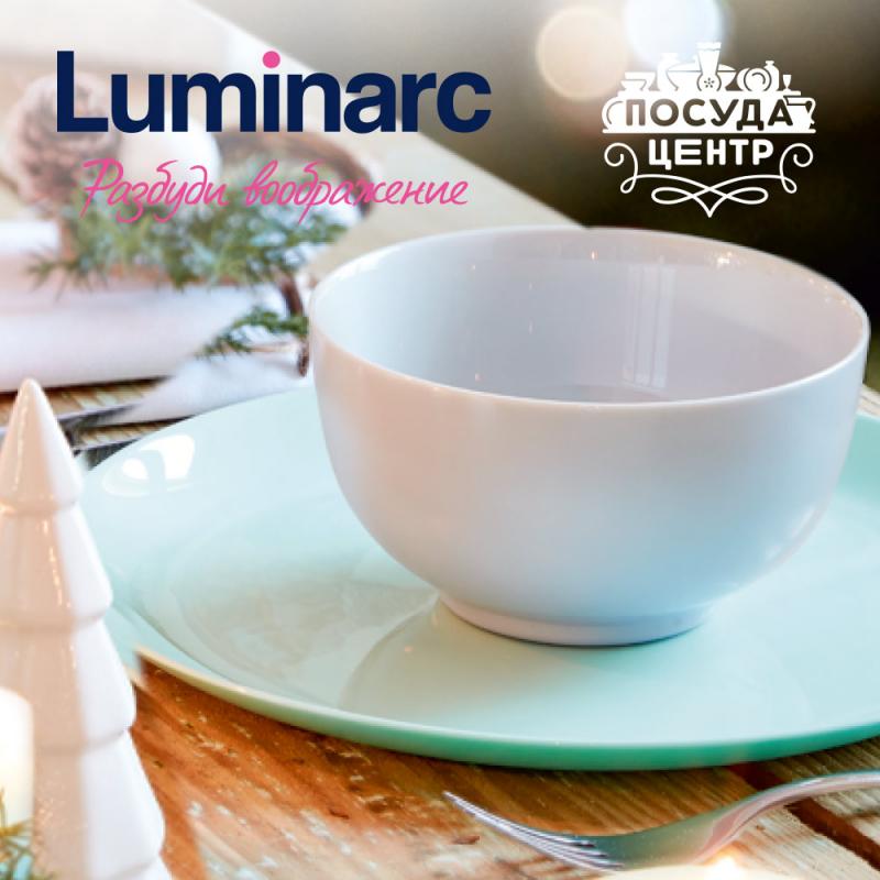 Подарок за покупку Luminarc