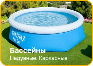 ТОП ВЫГОДА