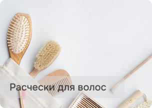 ТОП-ВЫГОДА