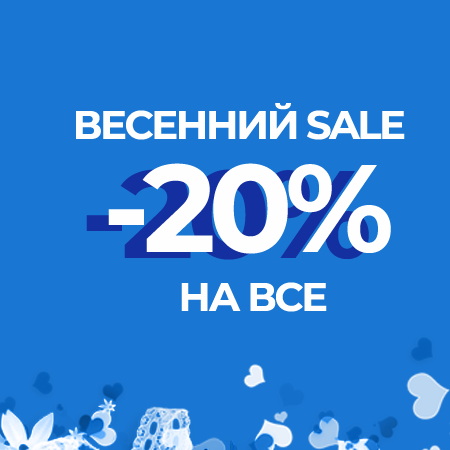 Весенний Sale