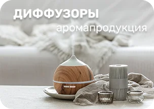 ТОП ВЫГОДА