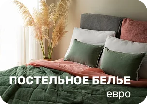 ТОП ВЫГОДА