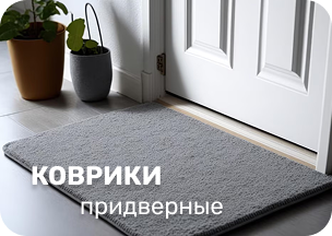 ТОП-ВЫГОДА