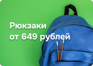 ТОП ВЫГОДА