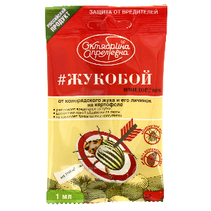 Защита от вредителей 1мл Октябрина Апрельевна Жукобой от колорадского ...