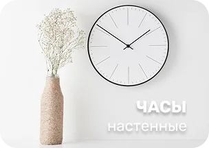 ТОП-ВЫГОДА