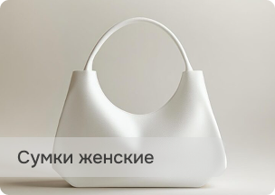 ТОП ВЫГОДА