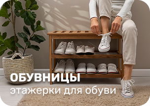 ТОП-ВЫГОДА
