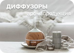 ТОП ВЫГОДА