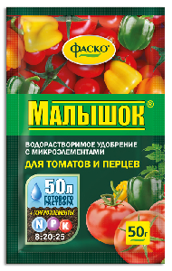 Удобрение для томатов и перцев сухое 50гр Фаско Малышок минеральное ...