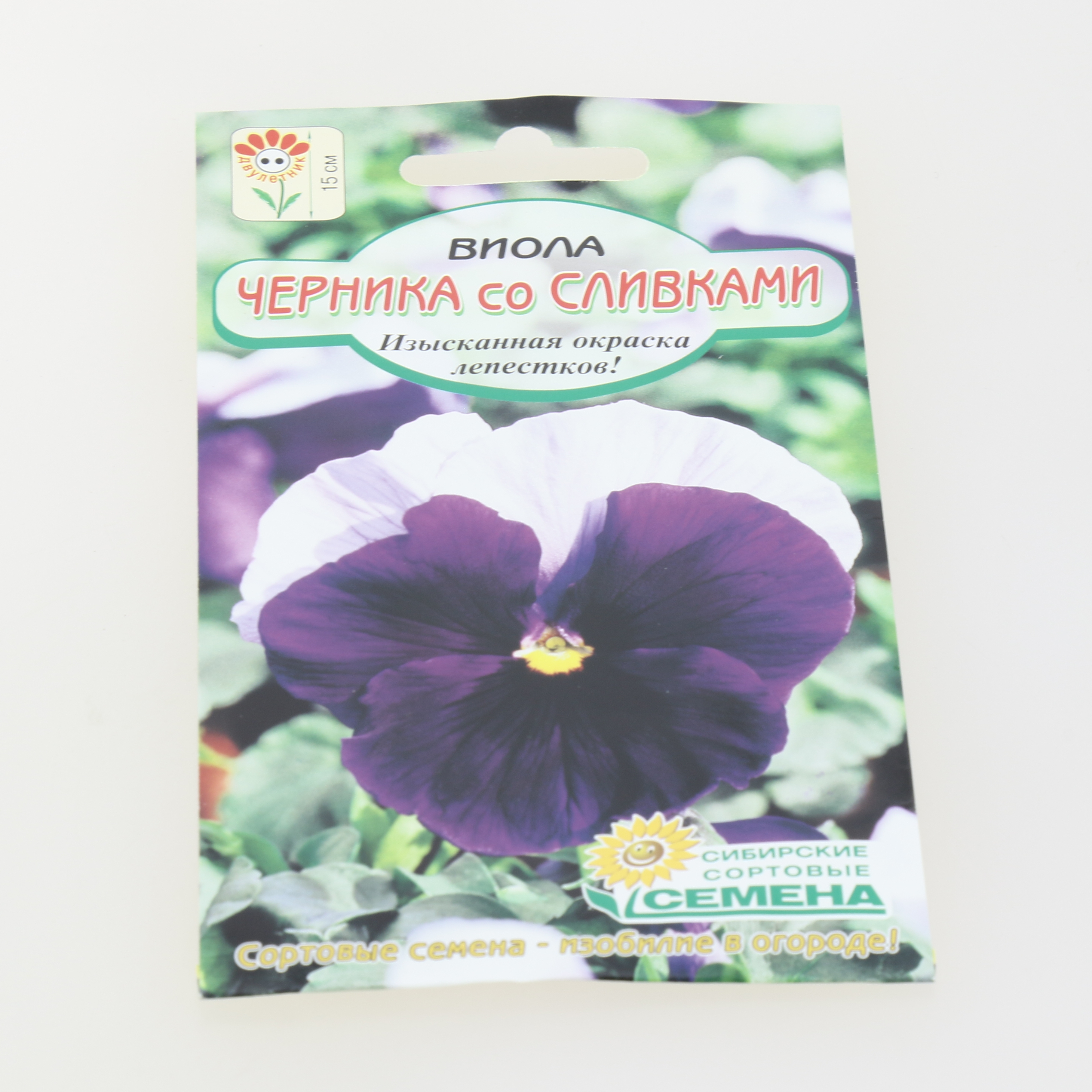 Семена Виола Черника со Сливками 0,1гр (ссс) ЛИДЕР ПРОДАЖ! СС013934 пакет  000000000001194728 купить в Посуда Центр