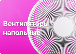 ТОП ВЫГОДА