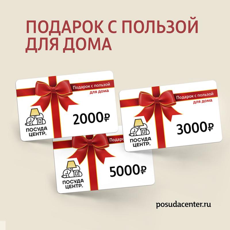 100% кэшбэк при покупке Подарочных карт