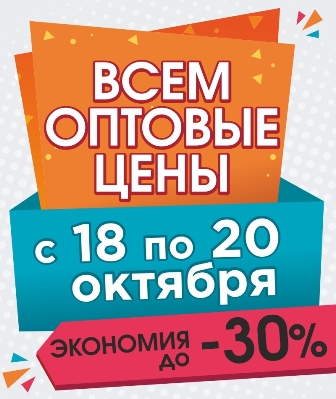 Оптовый беспредел в г.Казани 