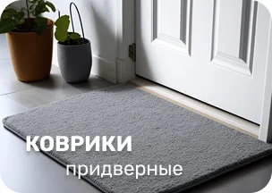 ТОП-ВЫГОДА