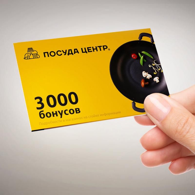 Промо-карты 3000 бонусов 