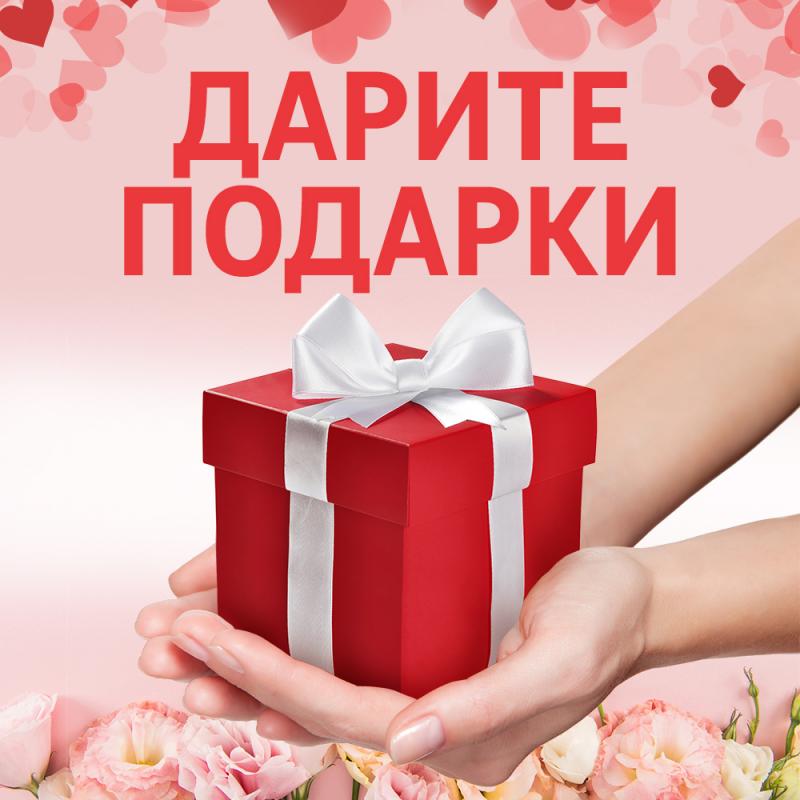 Подарки на праздники 23 Февраля и 8 Марта
