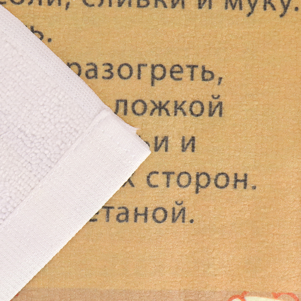 Набор кухонных полотенец Едим Дома, 30?30 см, микрофибра, 2 шт.  000000000001144375 купить в Посуда Центр