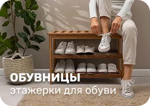 ТОП-ВЫГОДА