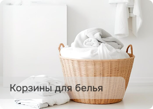 ТОП ВЫГОДА