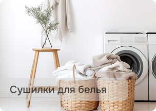 ТОП-ВЫГОДА
