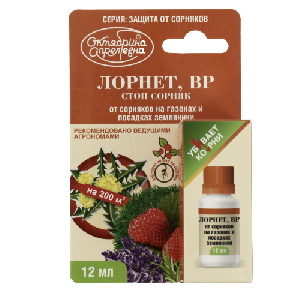 Гербицид лорнет вр флакон 12мл Октябрина Апрелевна от сорняков на ...