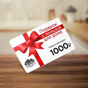 1000х1000-рх-подарки-карта.jpg