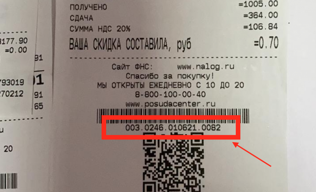Снимок экрана 2021-06-11 в 09.20.59.png Снимок экрана 2021-06-11 в 09.20.59.png