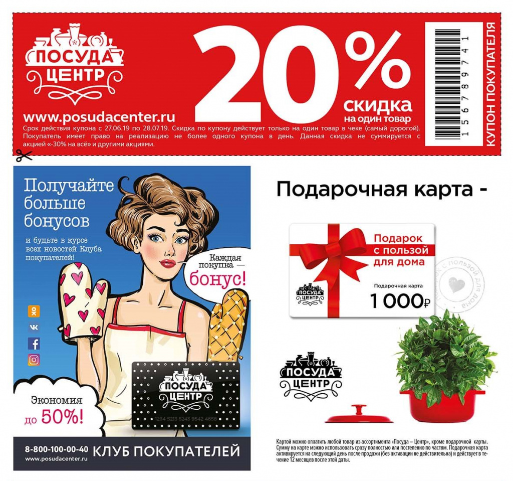 16 Липецк.jpg