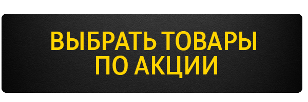 кнопка.png
