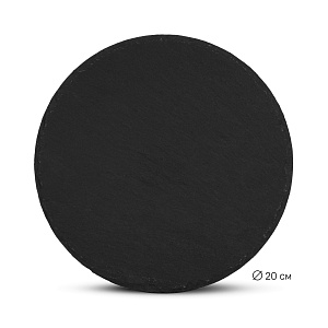 Доска сервировочная 20см сланец 000000000001219880