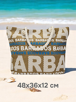 Сумка пляжная 48х36х12см Barbados полиэстер 000000000001221845