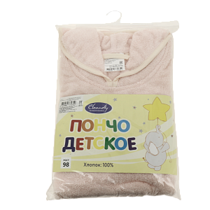 Пончо детское Слоненок 98р,100%хл,пл 360 ПЧ-901-3885 ВМ 406 мд.05,98р. (0001)/104 000000000001186820