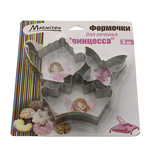 Формочки для печенья "Принцесса" 3шт 8-10 см нерж Marmiton  17061 000000000001165941