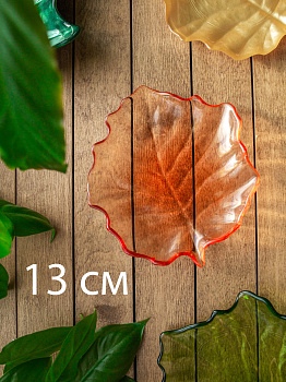 Блюдо сервировочное 13см EFE GLASS Лист прозрачное золото стекло 000000000001213522