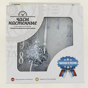 Часы П4-7/7-85 Синие шары 000000000001165229