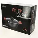 Казан алюминиевый литой антипригарное покрытие 7,5л 73130 000000000001200742