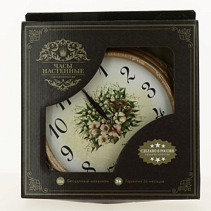 Часы настенные Д10НД-8 Букет из ландышей 000000000001164248