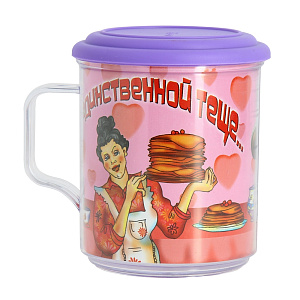 Термокружка 400мл MARTIKA Родня с крышкой пластик С547К 000000000001056683