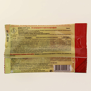 Защита от вредителей 1мл Октябрина Апрельевна Жукобой от колорадского жука 000000000001183002