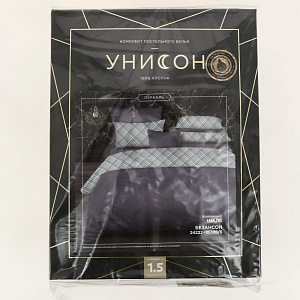 Комплект постельного белья 1,5спальный перкаль"Унисон"Шале(50х70)Безансон активное крашение,100%хлопок,636587 000000000001196529