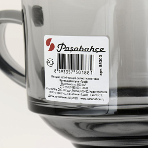 GRAY Кружка для супа 625мл PASABAHCE стекло 000000000001202256