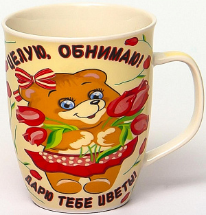 Кружка 350мл фарфор  NEW BONE CHINA  индивидуальная подарочная упаковка  ДОРОГОЙ МАМОЧКЕ Olaff 112-08049 000000000001197655