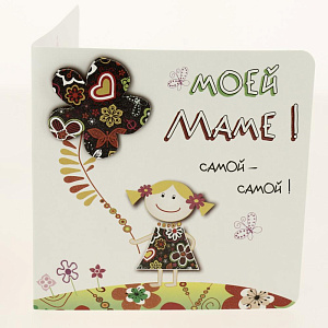 Открытка Лакарт Дельта, код 7 000000000001037657