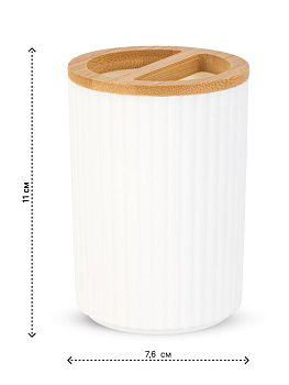 Держатель для зубных щеток 7,6х7,6х11см белый полипропилен/бамбук 000000000001226609