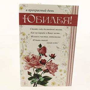 Открытка Лакарт Дельта, код 9 000000000001037658